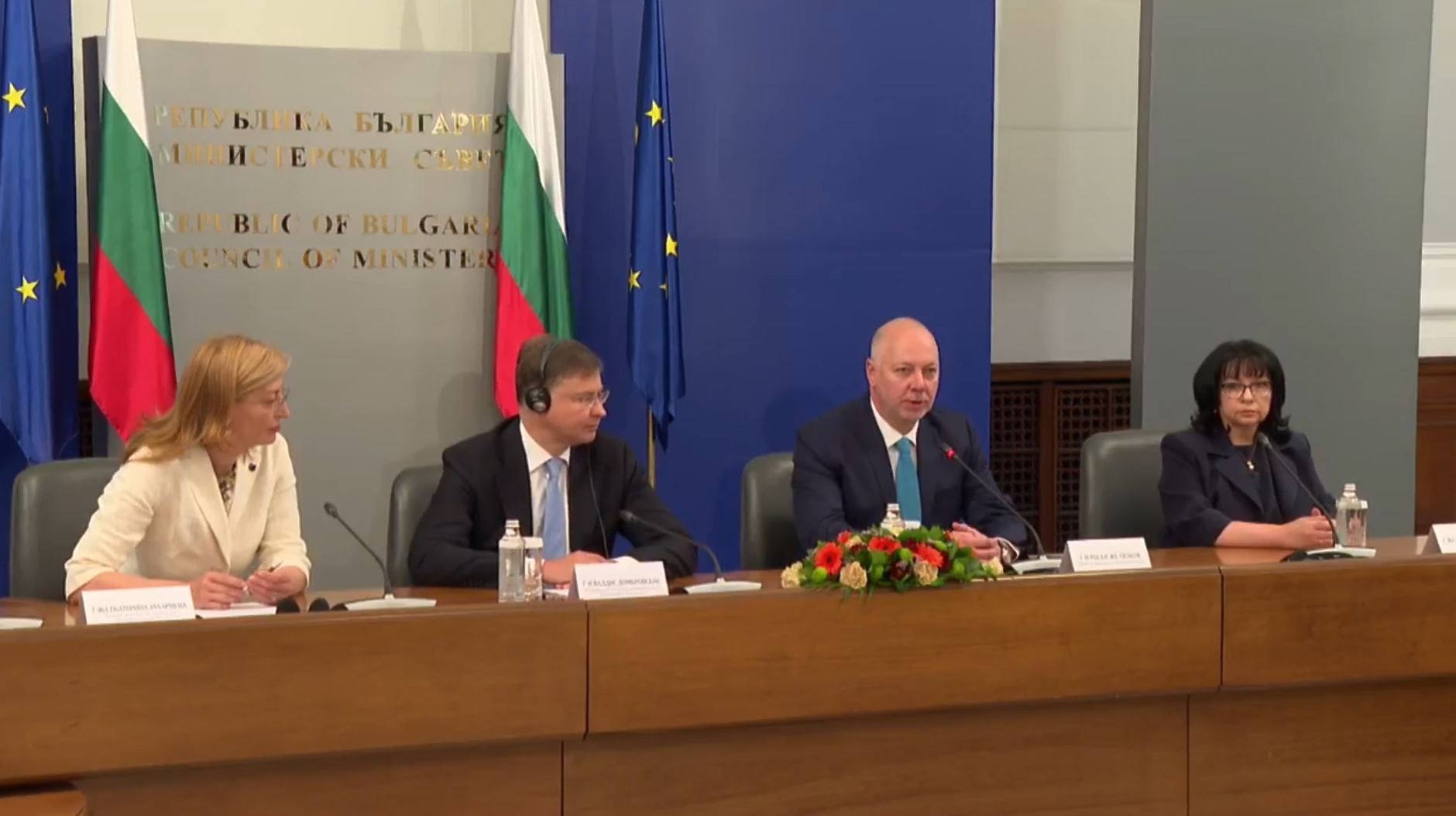 Росен Желязков: България е оценена по достойнство за покриването на Маастрихтските критерии