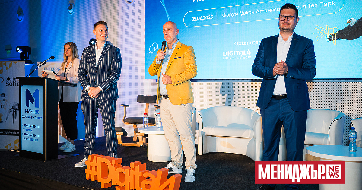 На 5 юни 2025 г. София Тех Парк беше домакин