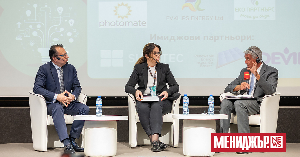 В сегмент Регулиране на енергийния сектор“, модериран от Юлиaн Войнов,