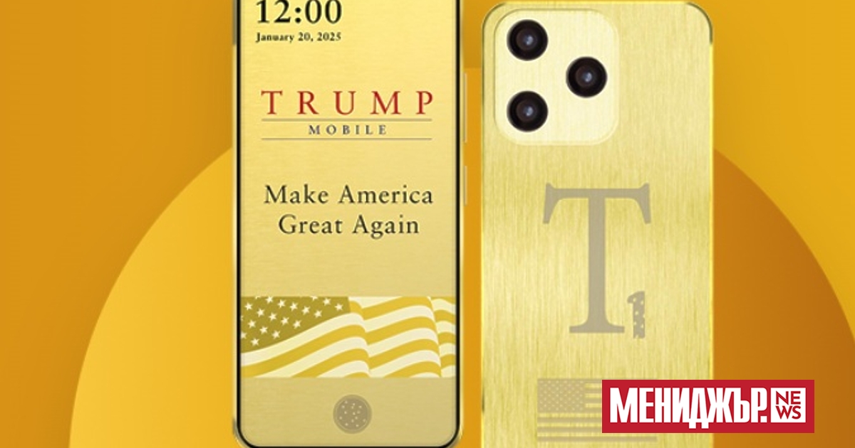 Trump Organization представи мобилен план и смартфон на цена от