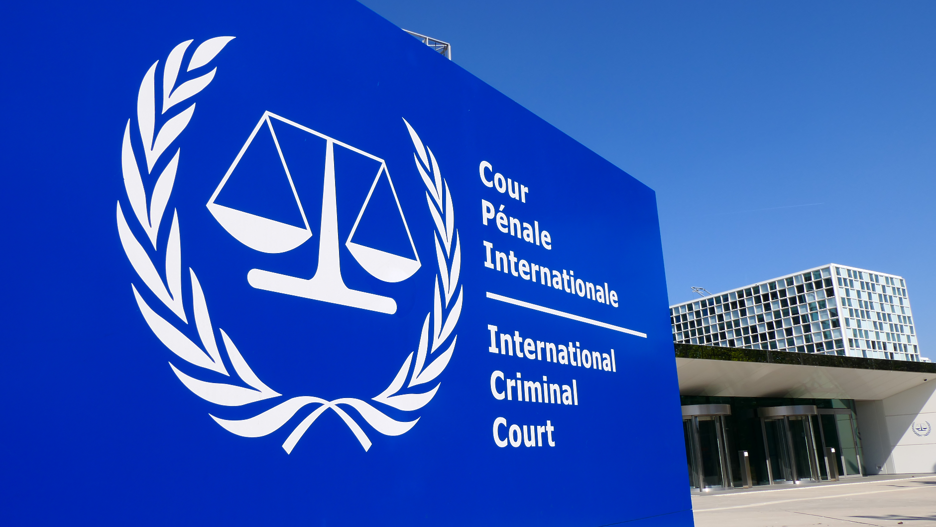 САЩ наложиха безпрецедентни санкции на четирима съдии от Международния наказателен съд