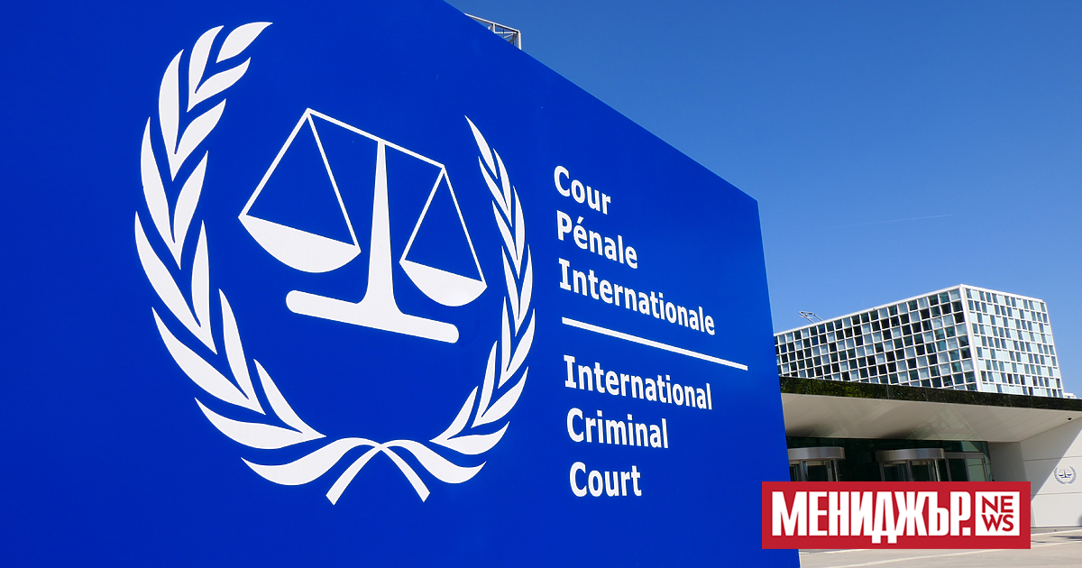 Администрацията на президента на САЩ Доналд Тръмп наложи санкции срещу