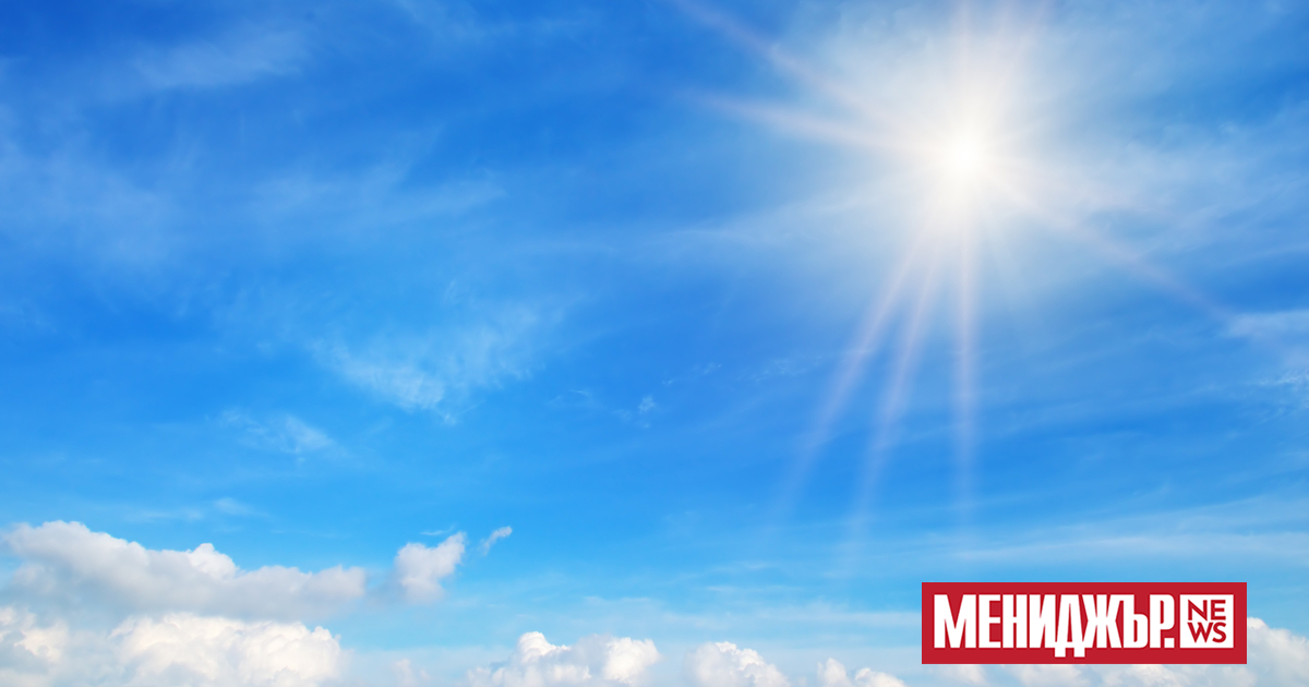 Днес времето ще бъде слънчево и горещо, като в следобедните