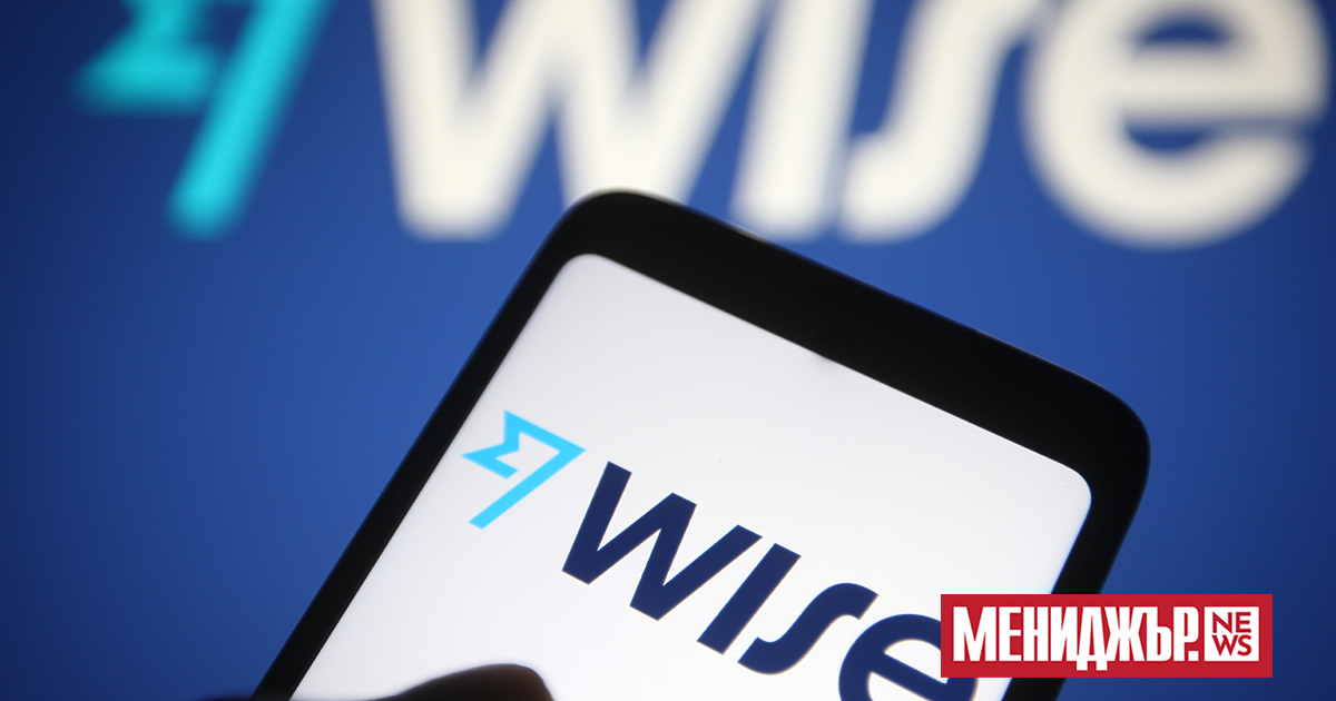 Британската фирма за парични преводи Wise съобщи, че планира да