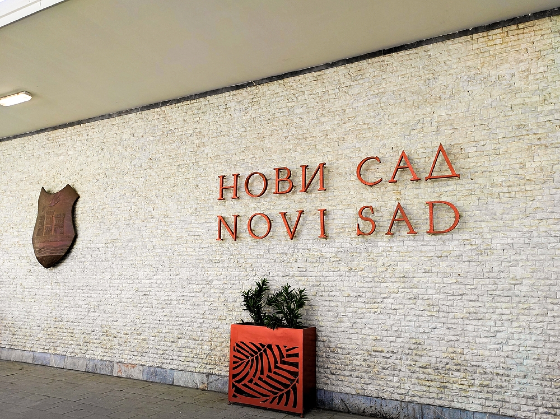 Седем месеца след трагедията в Нови Сад: съдбата на гарата остава неясна, протестите продължават