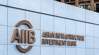 Азиатската банка за инфраструктурни инвестиции AIIB планира да открие нови