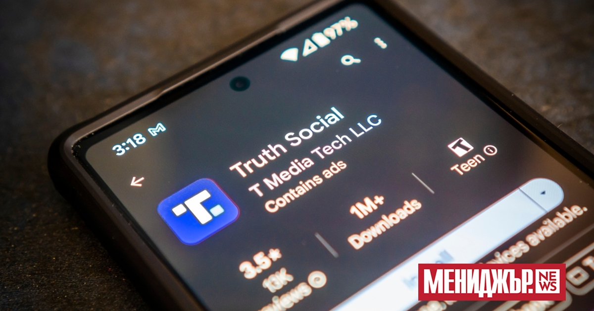 Trump Media & Technology Group Corp. (TMTG), компанията майка на