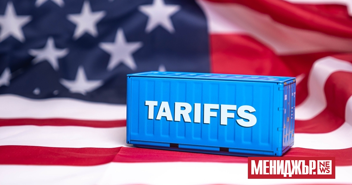 В сряда американски търговски съд , постановявайки че президентът е