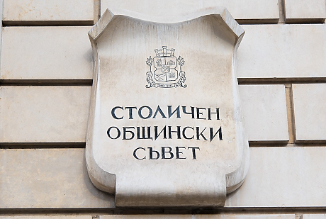 Разрешителните за строеж в София поскъпват двойно