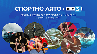 Българската национална телевизия започва кампания в която ще покаже на