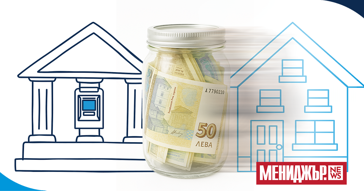 От 9-и юни физически лица, потребители на ОББ, ще могат