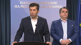ПП свиква Изпълнителен съвет заради напускането на двама районни кметове на София