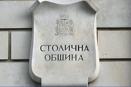 Бившият зам.-кмет на София Никола Барбутов и още трима души с обвинения за корупционни престъпления