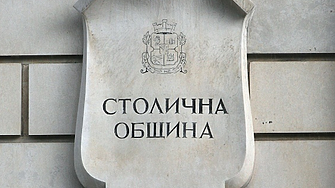 Бившият зам.-кмет на София Никола Барбутов и още трима души с обвинения за корупционни престъпления