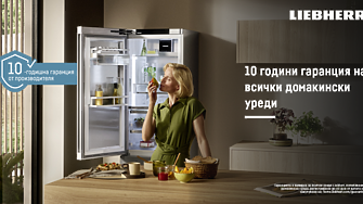 Liebherr Hausgeräte подчертава качеството на своите висококачествени уреди с още