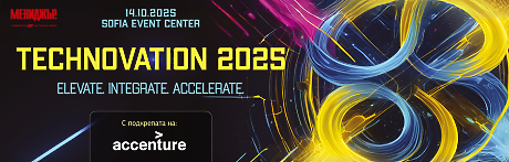 Technovation 2025
