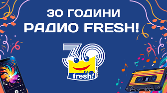 Специални fresh послания от звездите на България