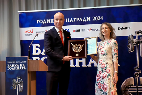 Fibank стана за девети път - Банка на тайния клиент