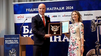 Fibank Първа инвестиционна банка получи наградата за Банка на тайния