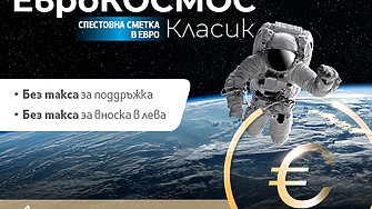 Fibank премахна таксата за вноска в лева по депозити и спестовни сметки на гражданите