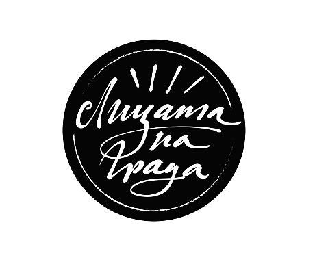 Лицата на града