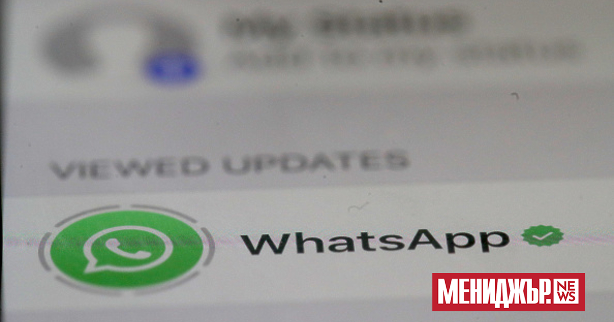 Камарата на представителите на Конгреса на САЩ предупреди служителите си