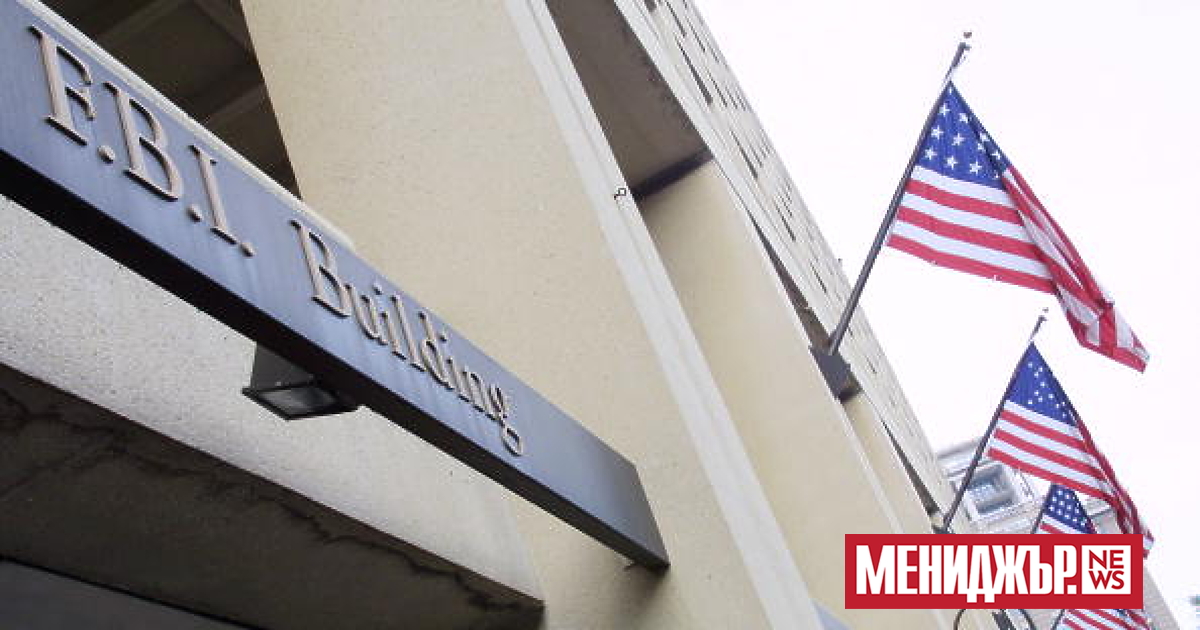 ФБР ще напусне централата си и ще се премести в