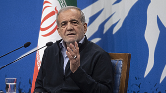 Президентът на Иран Масуд Пезешкиан нареди да бъде прекратено сътрудничеството