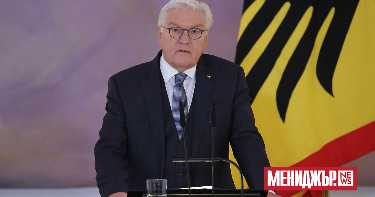 Германският президент Франк-Валтер Щайнмайер обеща подкрепата на Берлин за запазване