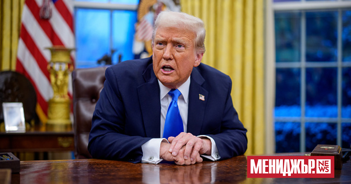 Американският президент Доналд Тръмп обяви, че Съединените щати са извършили