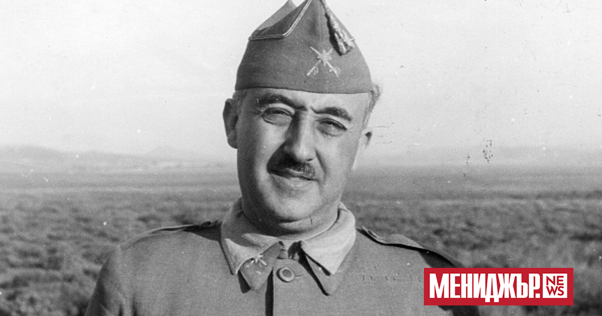 Върховният съд в Испания нареди на наследниците на диктатора Франсиско