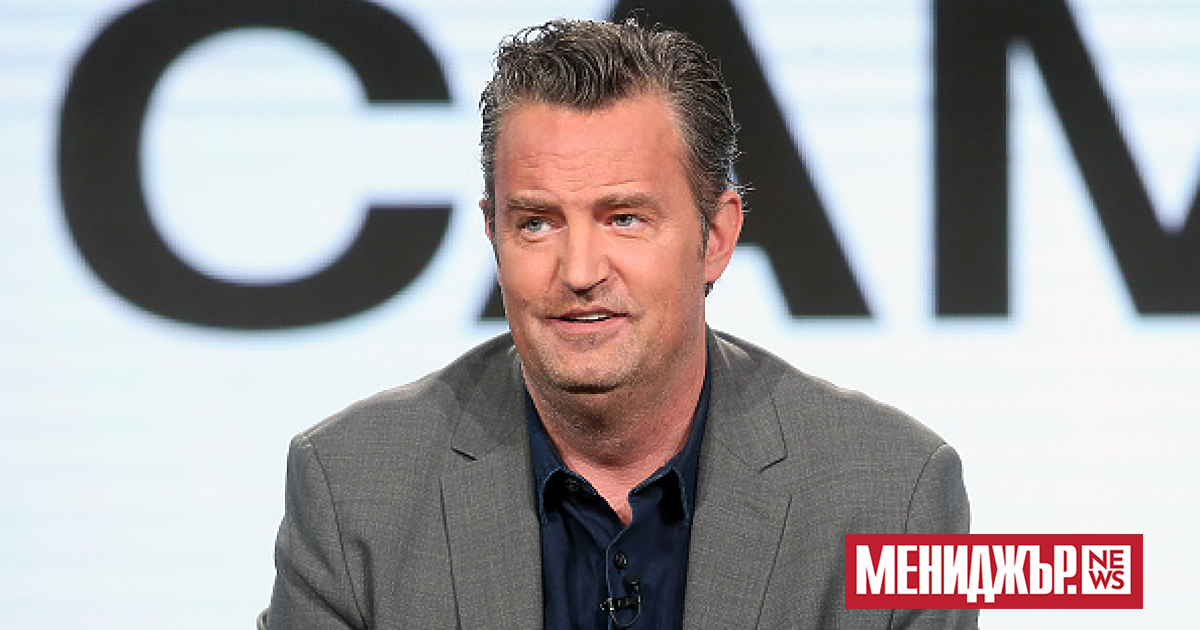 Лекар, обвинен в смъртта на актьора Матю Пери, се призна