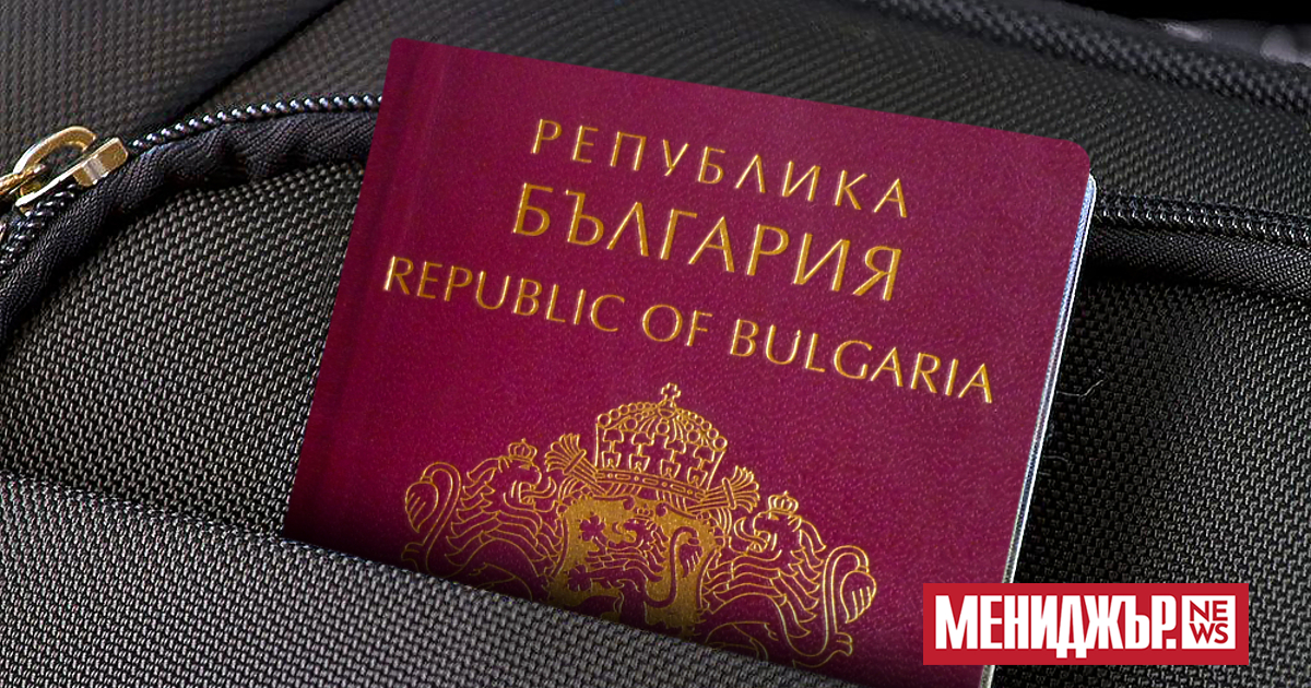 Десет пъти се увеличат таксите по молби за придобиване и