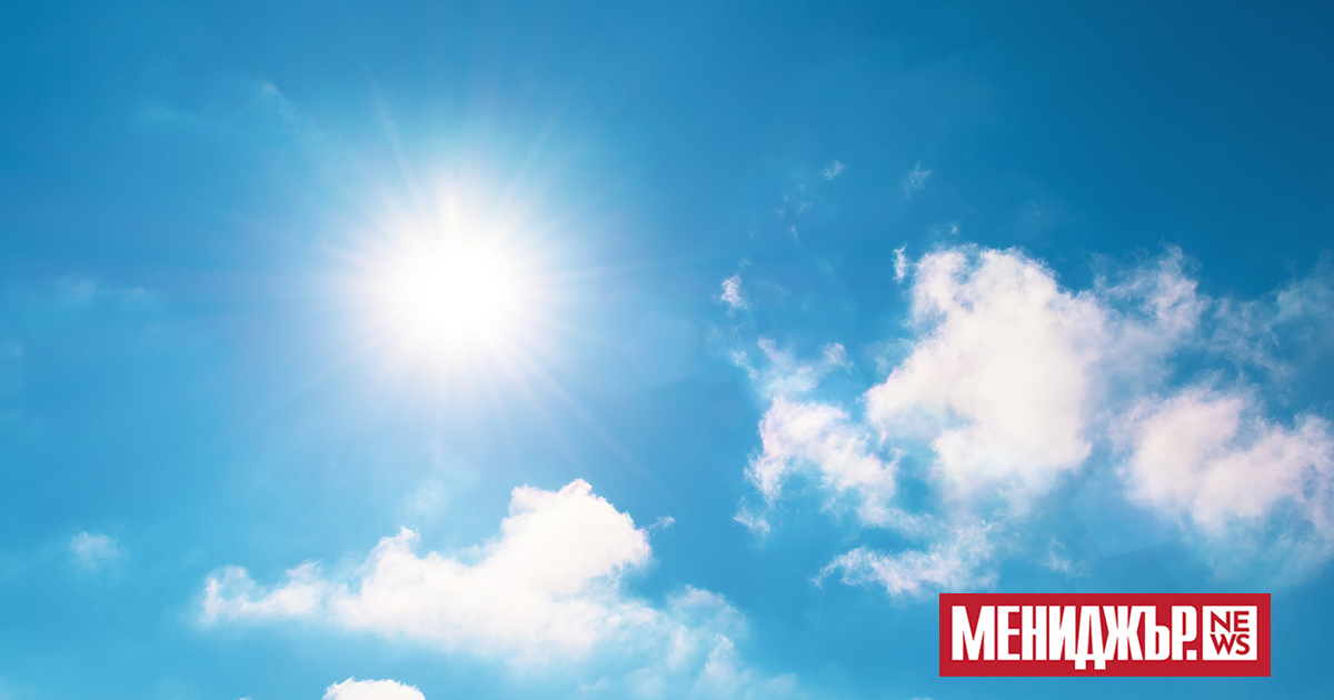 Днес ще бъде предимно слънчево с умерен вятър. Максималните през