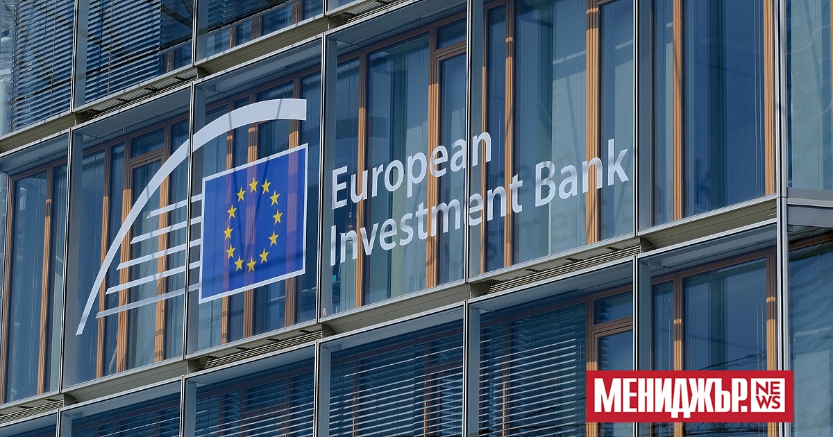 Европейската инвестиционна банка вероятно ще обяви днес плановете си да