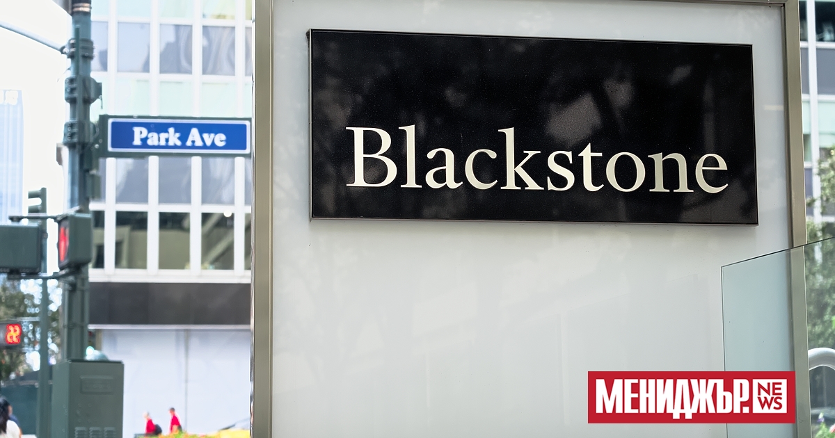 Blackstone Inc., Apollo Global Management и множество гиганти в сферата