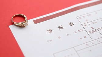 За честта на семейството: Японците се бунтуват срещу закон, който ги задължава да сменят фамилията си след брака