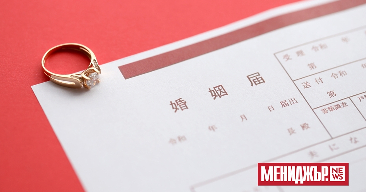 За двойка, която се е развеждала три пъти, Учияма Юкари