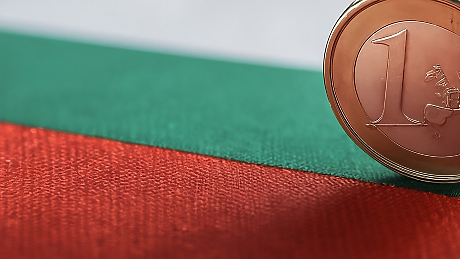 Митове и реалност: Ще загуби ли България суверенитета си, влизайки в еврозоната?
