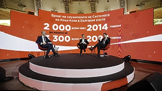 Кока-Кола отбеляза 60 години в България 