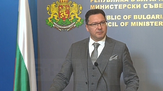 Първият глобен вече през тол системата която е свързана със