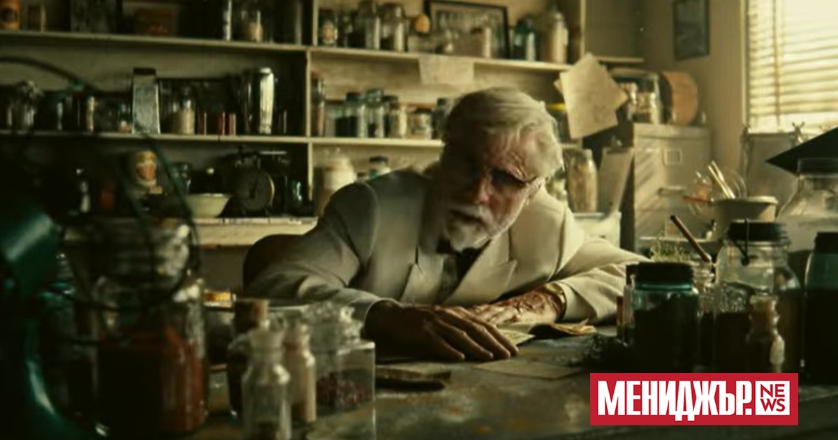 KFC се бори с период на спад в продажбите в