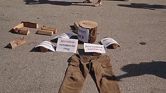 Протестът на горските служители приключи с обещание за споразумение със земеделския министър