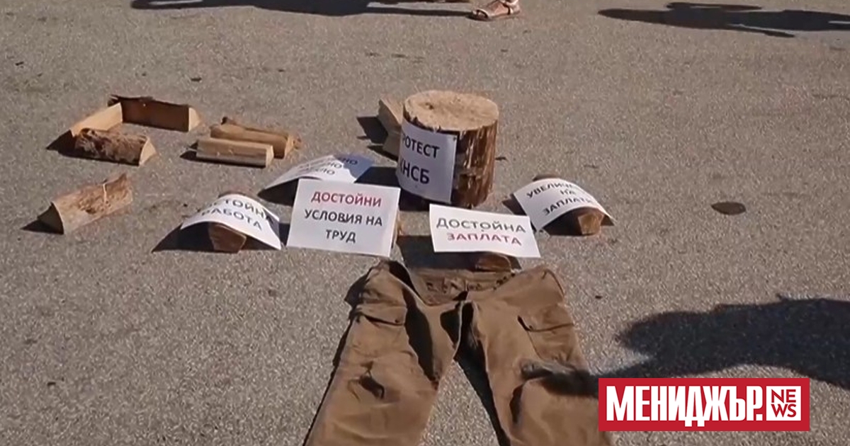 Отменя се планираният за днес от КНСБ протест в центъра