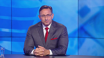 Няма да има изненади и курсът ще бъде този който