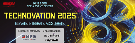 Technovation 2025