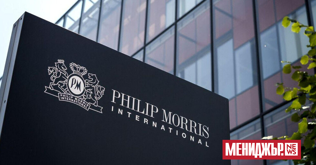 За трета поредна година Филип Морис Интернешънъл (ФМИ) е сред