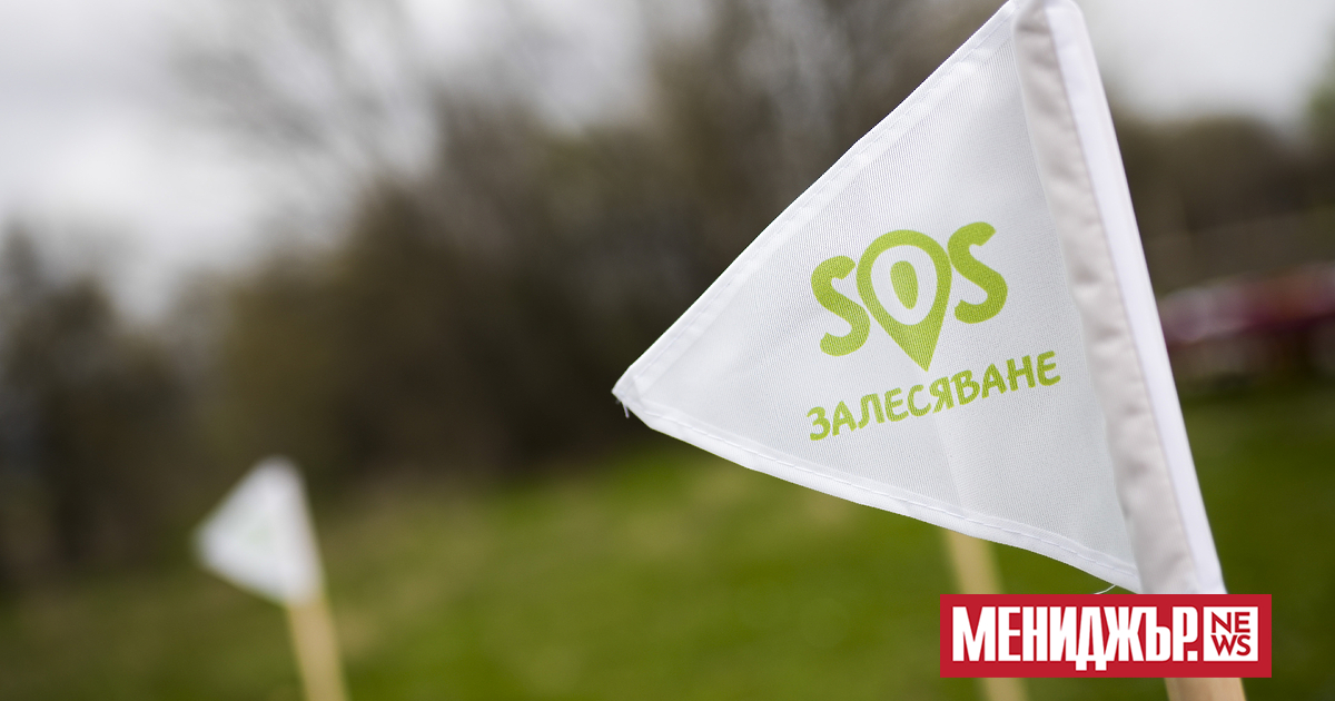 Община Стара Загора е победител в тазгодишното издание на ,