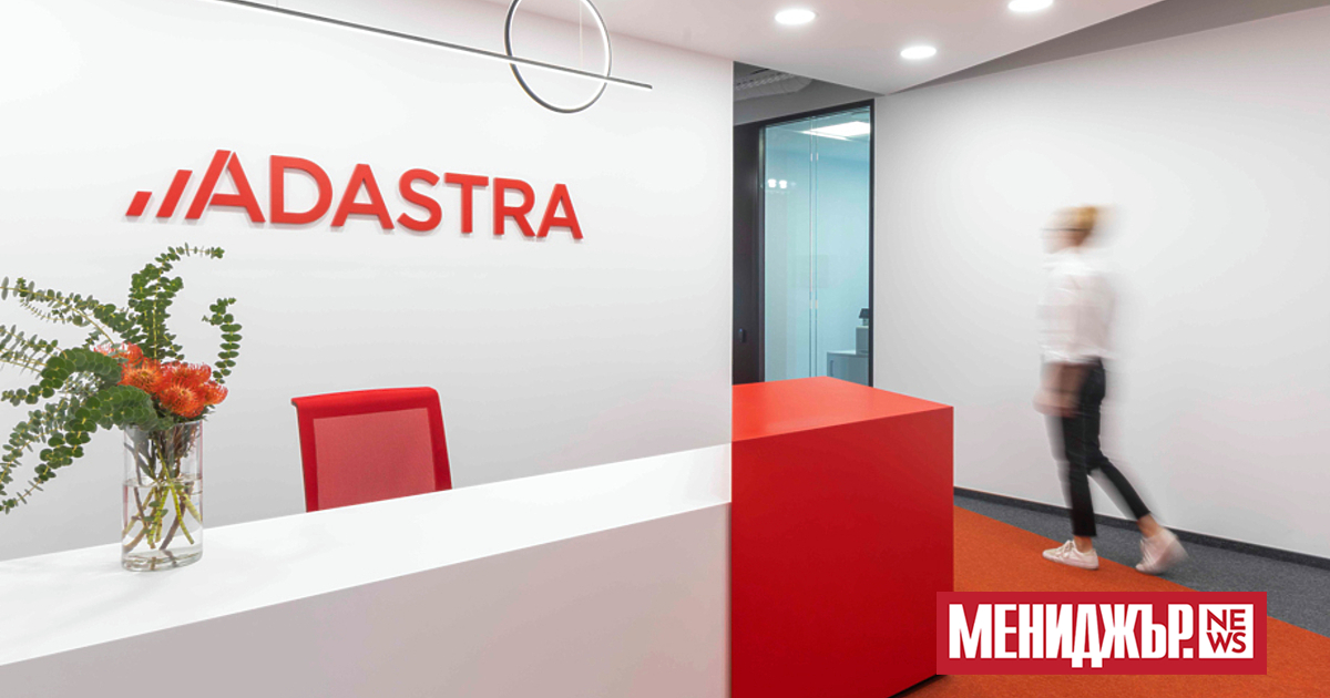 Adastra Group, водеща световна ИТ консултантска компания, специализирана в трансформации