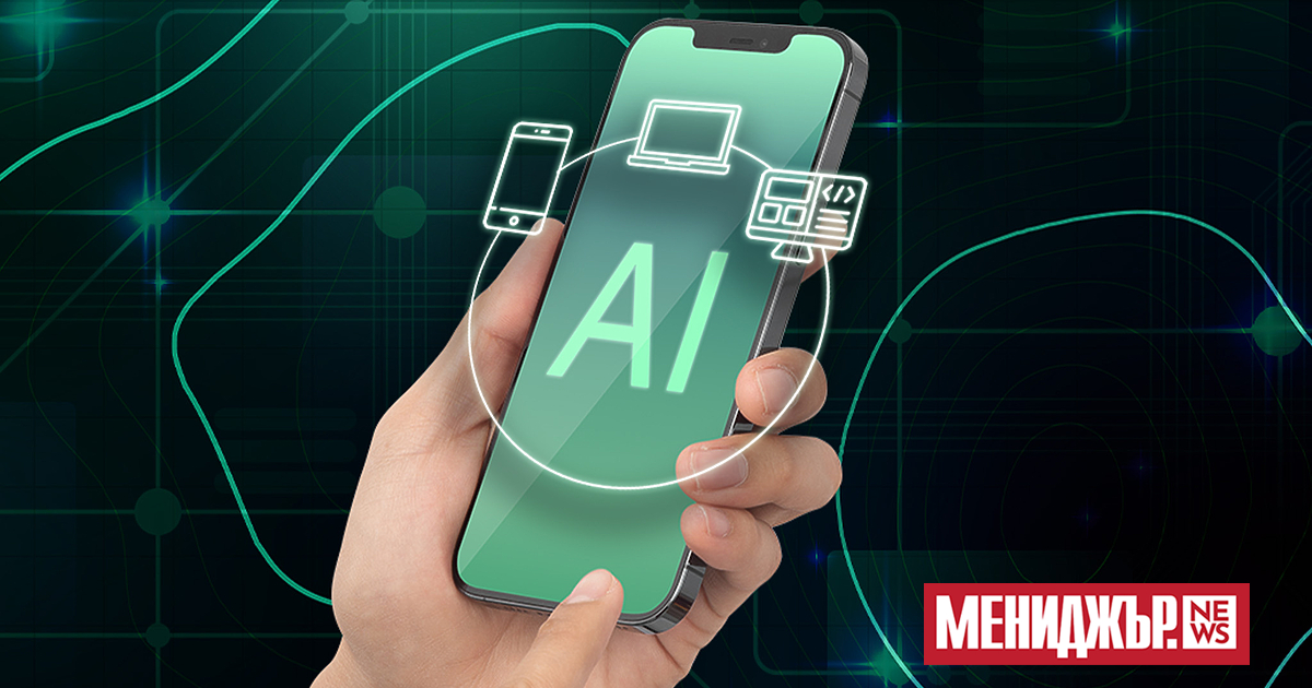 Банка ДСК представя първия у нас изцяло AI-базиран асистент, който